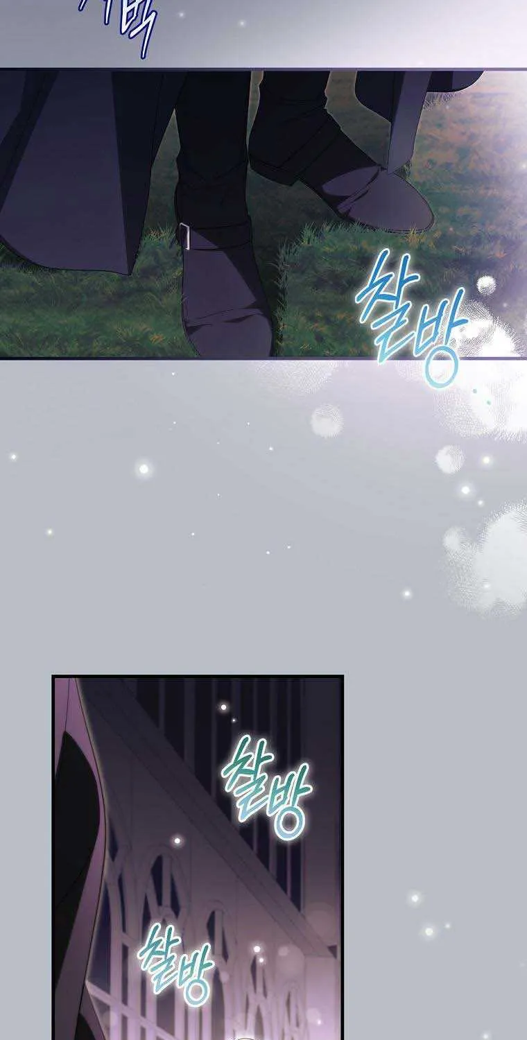 How to Get My Husband on My Side Chapter 71 page 45 - 