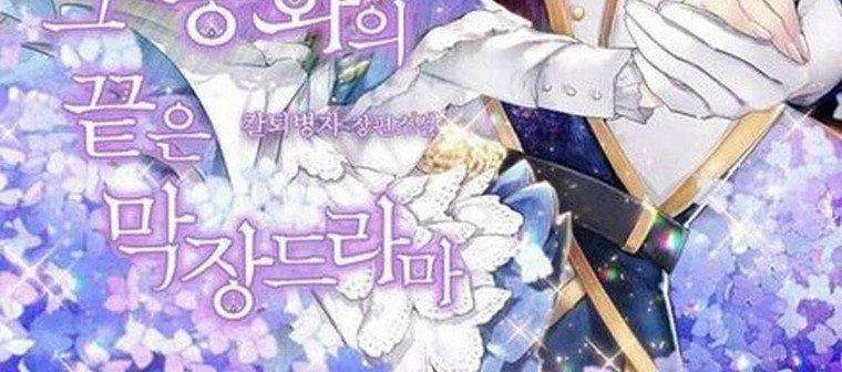 How to Get My Husband on My Side Chapter 72 page 109 - 