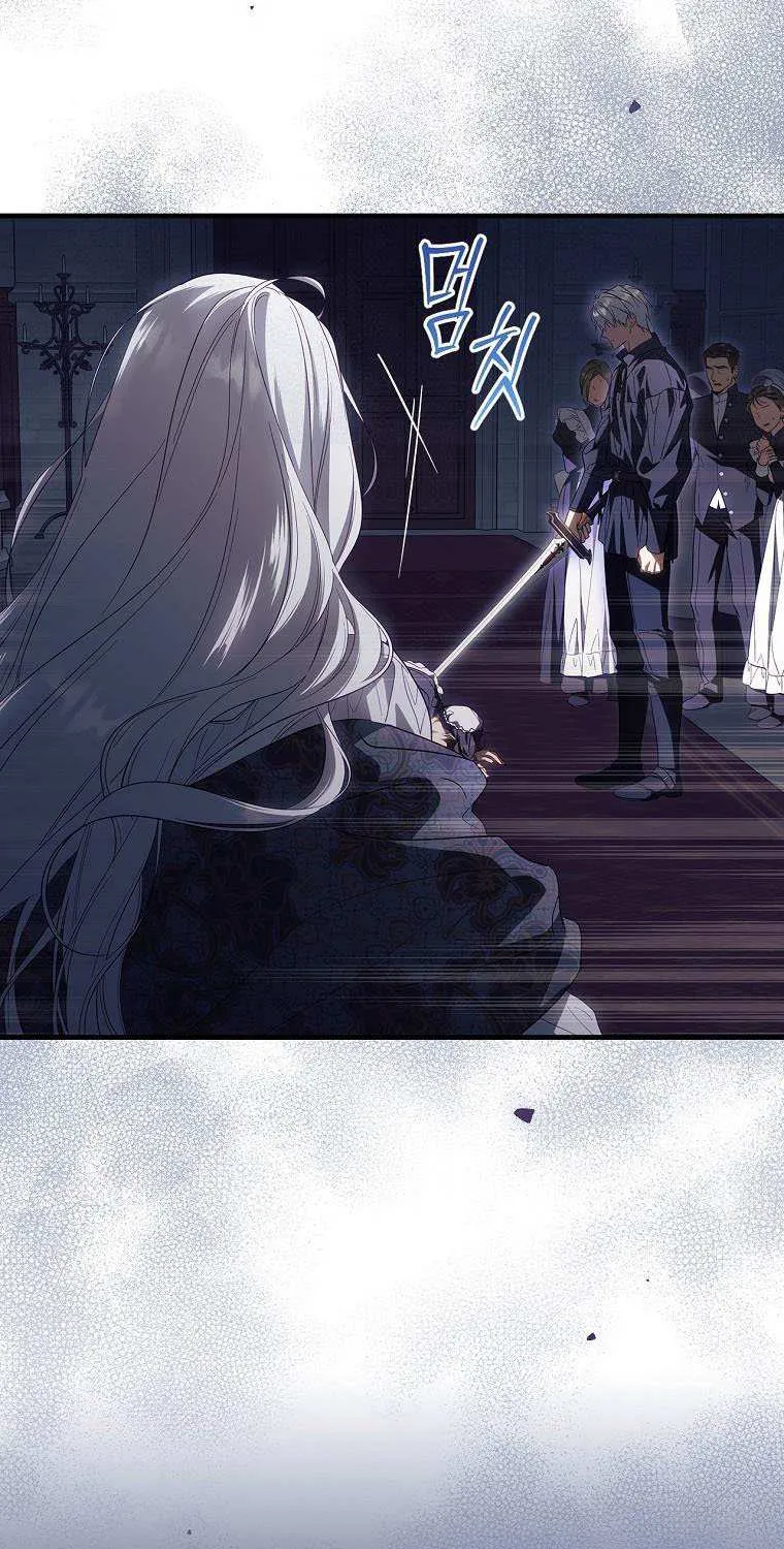 How to Get My Husband on My Side Chapter 74 page 99 - 