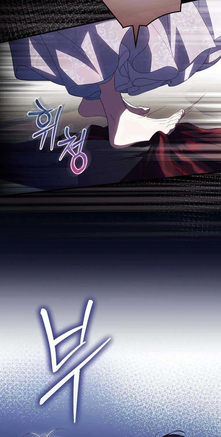 How to Get My Husband on My Side Chapter 75 page 10 - 