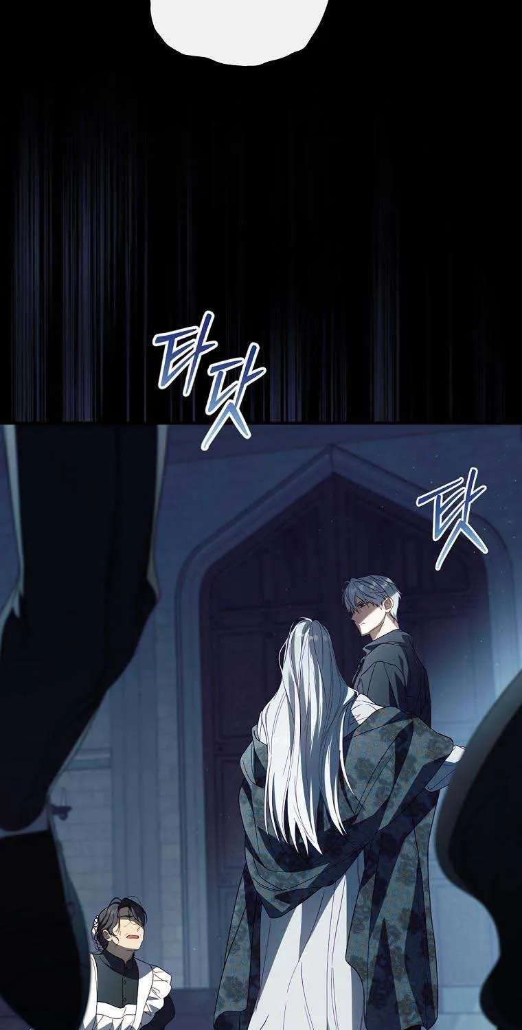 How to Get My Husband on My Side Chapter 76 page 23 - 