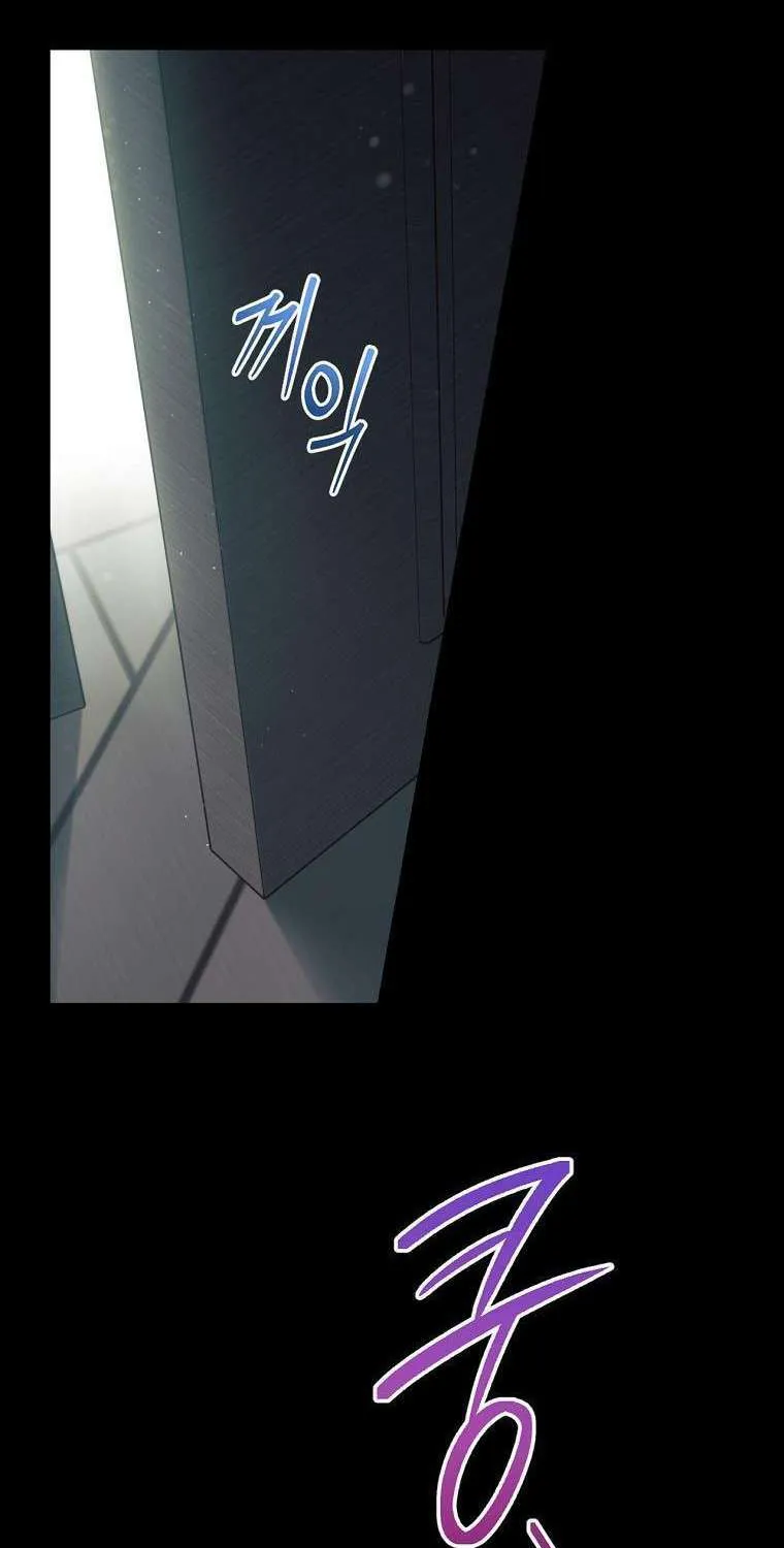 How to Get My Husband on My Side Chapter 77 page 4 - 