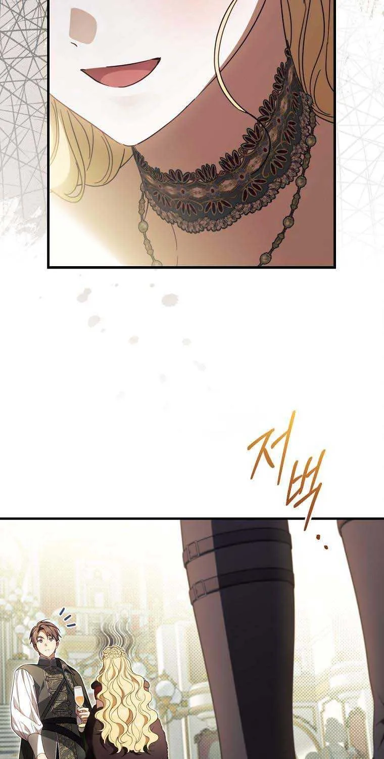 How to Get My Husband on My Side Chapter 80 page 32 - 