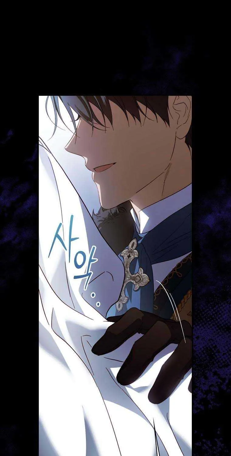 How to Get My Husband on My Side Chapter 82 page 27 - 