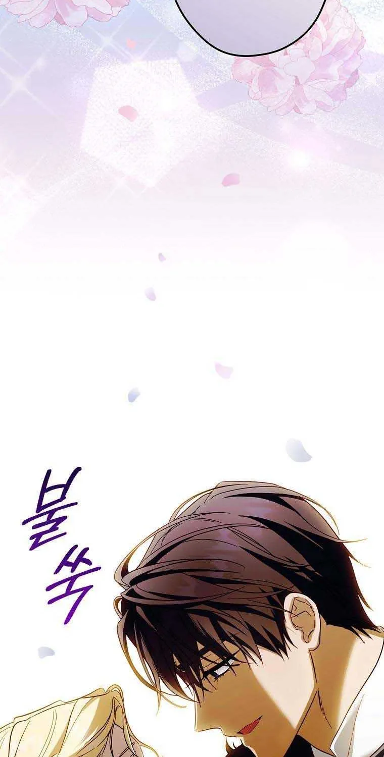 How to Get My Husband on My Side Chapter 82 page 61 - 
