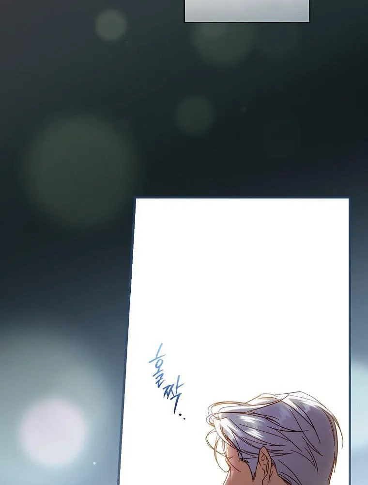 How to Get My Husband on My Side Chapter 83 page 39 - 