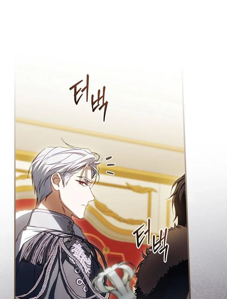 How to Get My Husband on My Side Chapter 83 page 77 - 