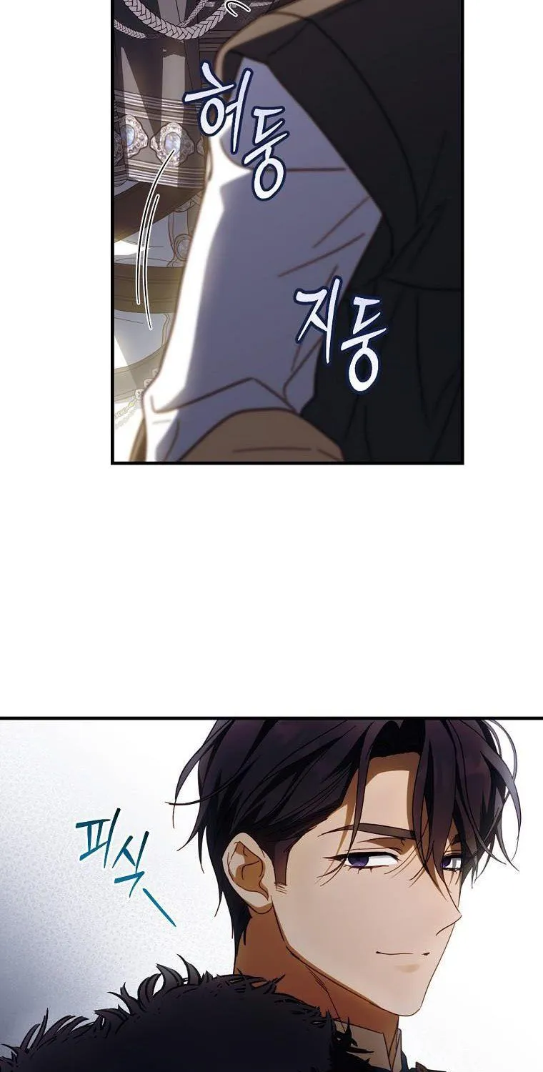 How to Get My Husband on My Side Chapter 83 page 86 - 