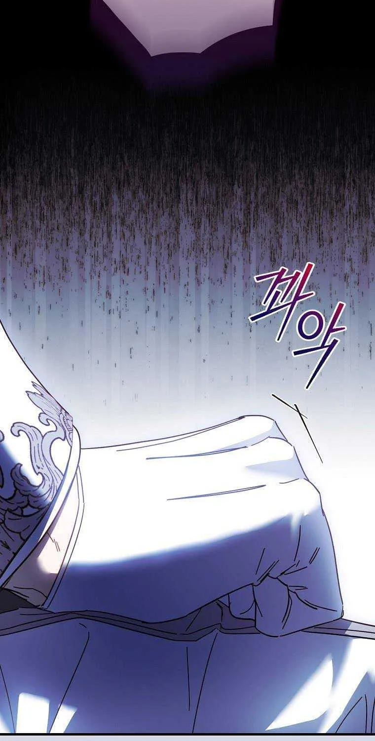 How to Get My Husband on My Side Chapter 84 page 16 - 