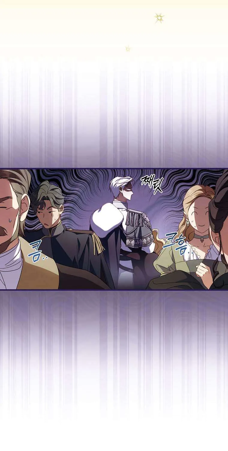 How to Get My Husband on My Side Chapter 86 page 4 - 