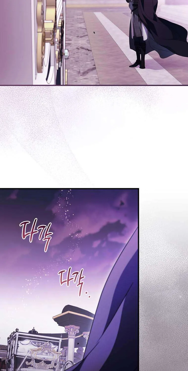 How to Get My Husband on My Side Chapter 86 page 44 - 