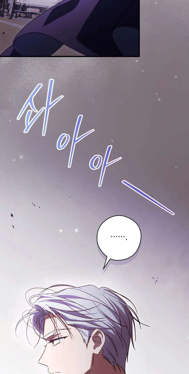 How to Get My Husband on My Side Chapter 86 page 45 - 