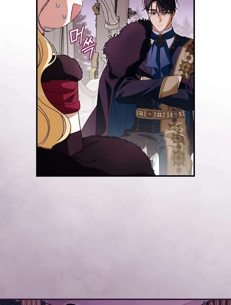 How to Get My Husband on My Side Chapter 86 page 53 - 