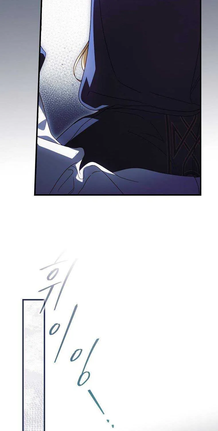 How to Get My Husband on My Side Chapter 87 page 45 - 