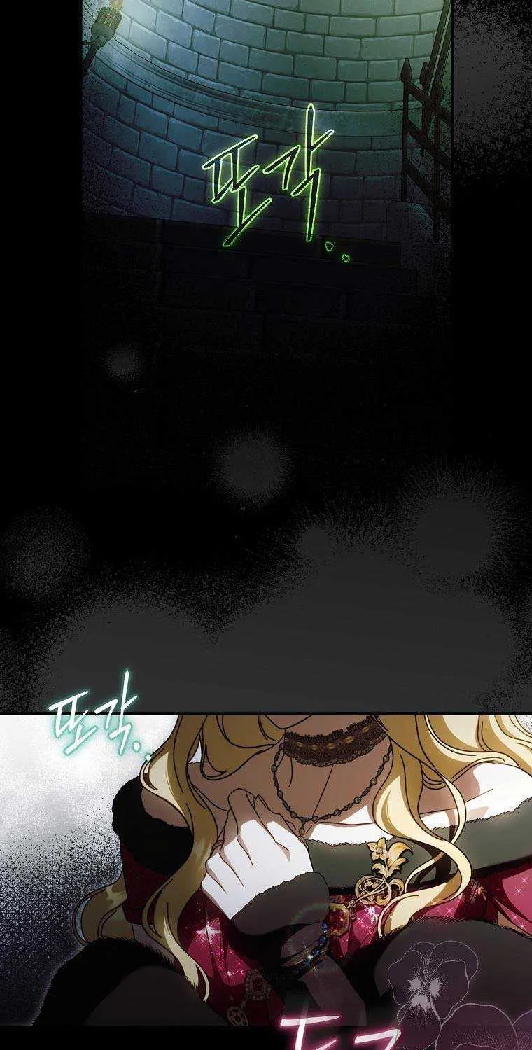How to Get My Husband on My Side Chapter 87 page 58 - 