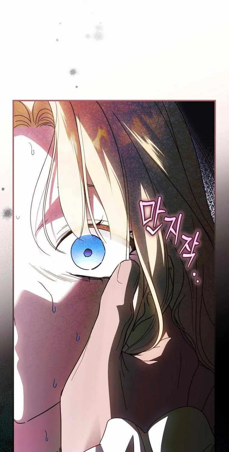How to Get My Husband on My Side Chapter 89 page 29 - 