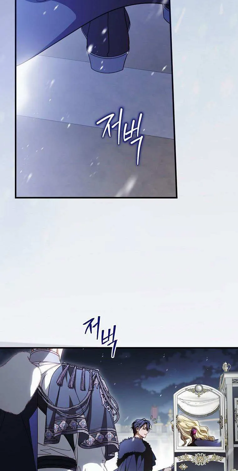 How to Get My Husband on My Side Chapter 90 page 3 - 