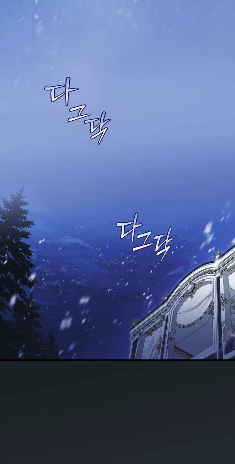 How to Get My Husband on My Side Chapter 90 page 21 - 