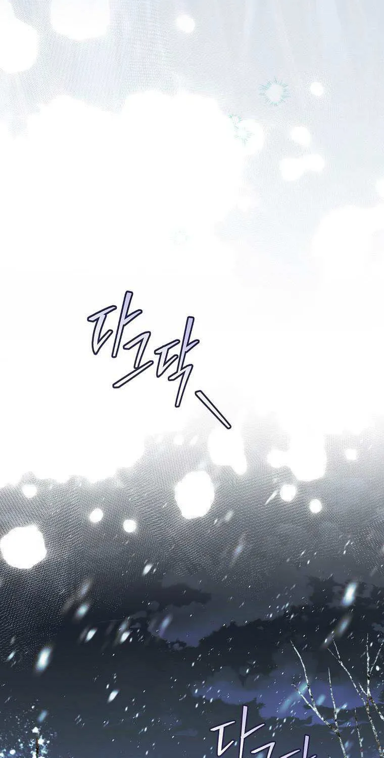 How to Get My Husband on My Side Chapter 90 page 38 - 