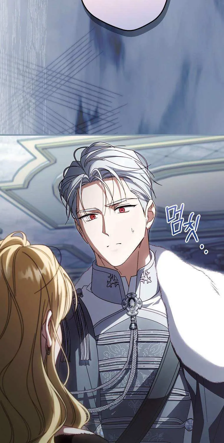How to Get My Husband on My Side Chapter 90 page 45 - 
