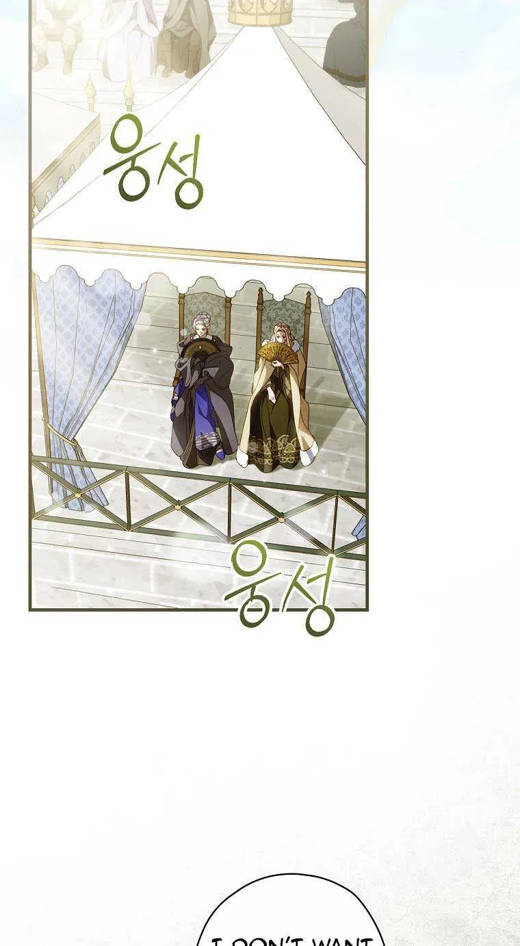 How to Get My Husband on My Side Chapter 91 page 4 - 