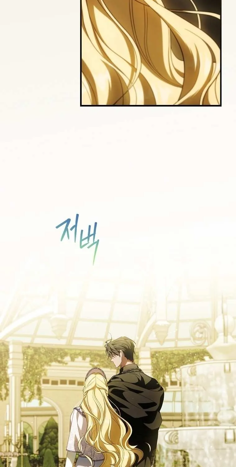 How to Get My Husband on My Side Chapter 95 page 3 - 