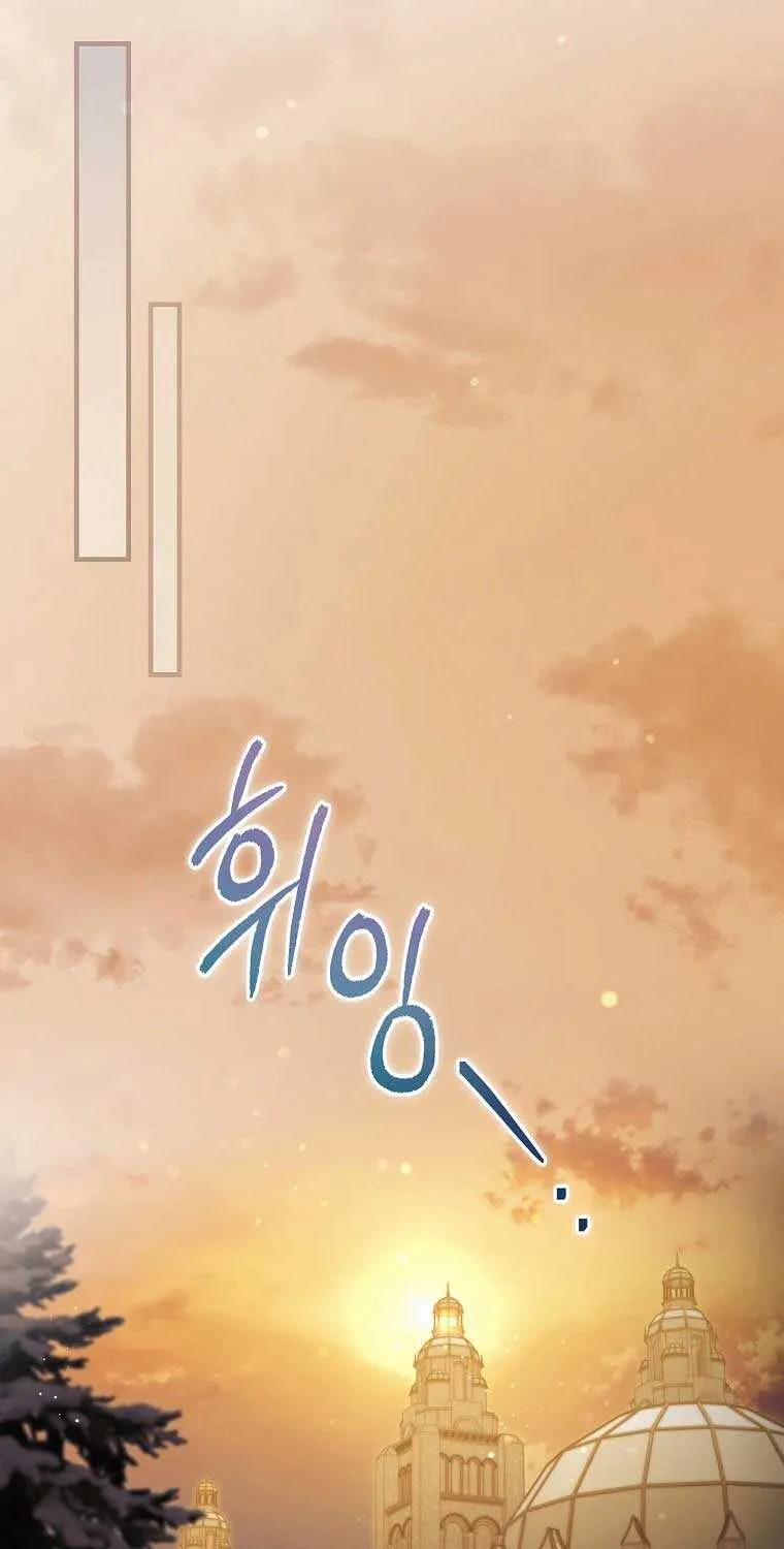 How to Get My Husband on My Side Chapter 96 page 68 - 