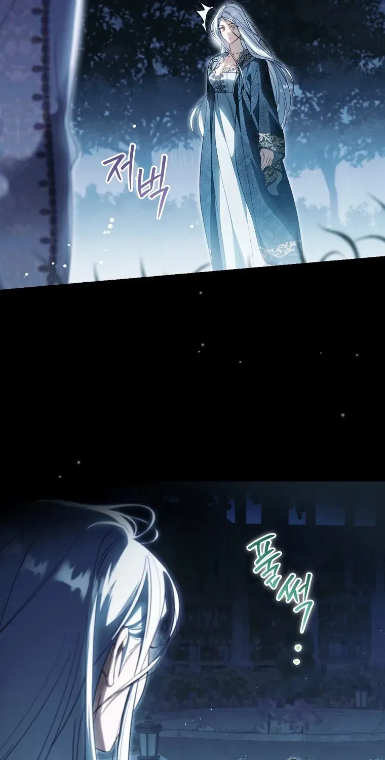 How to Get My Husband on My Side Chapter 97 page 11 - 