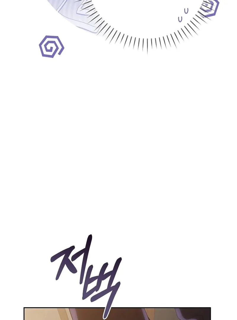 How to Get On the Main Character's Flower Path Chapter 11 page 126 - 