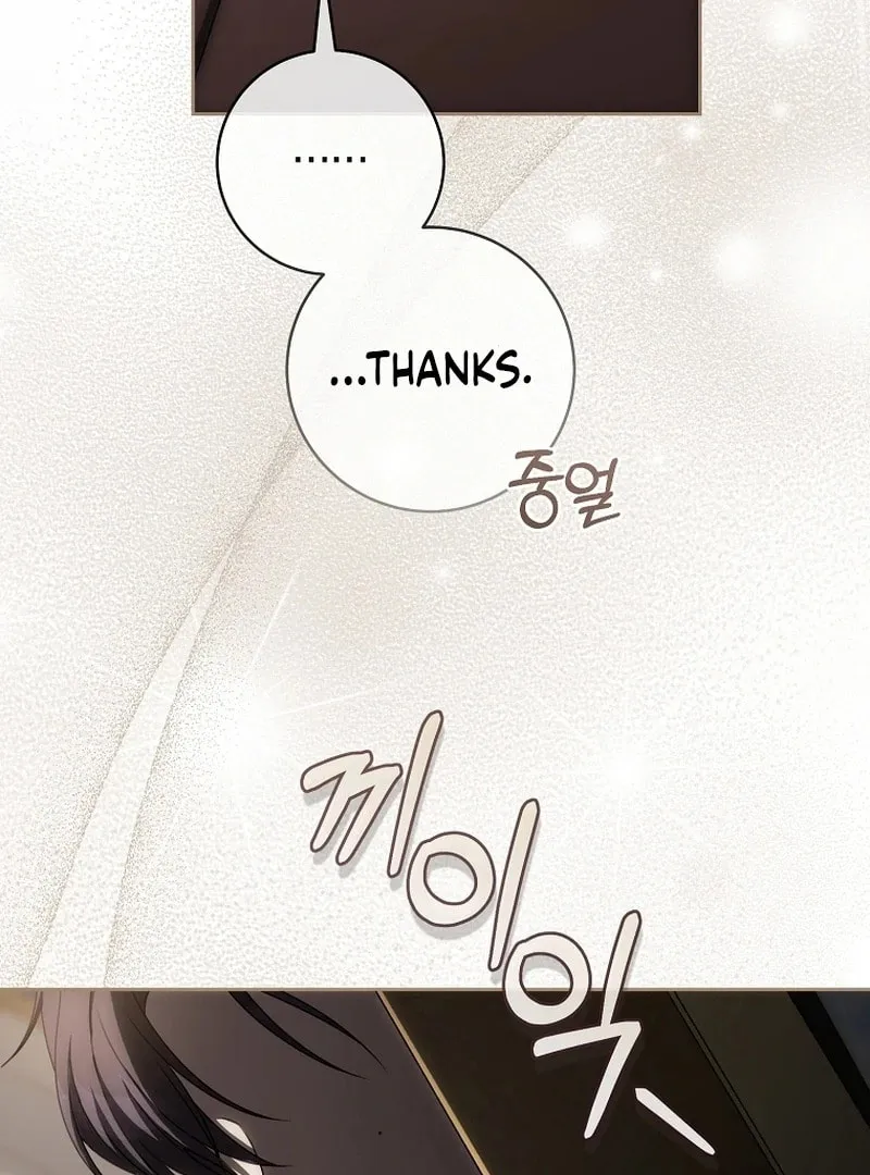 How to Get On the Main Character's Flower Path Chapter 11 page 48 - 