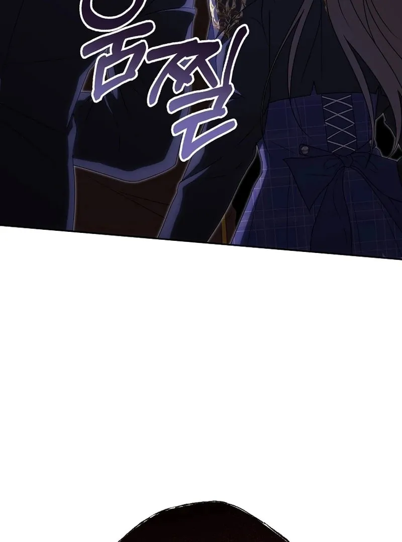 How to Get On the Main Character's Flower Path Chapter 11 page 54 - 