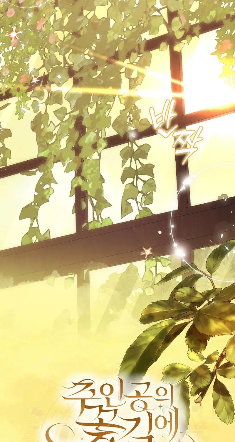 How to Get On the Main Character's Flower Path Chapter 12 page 13 - 