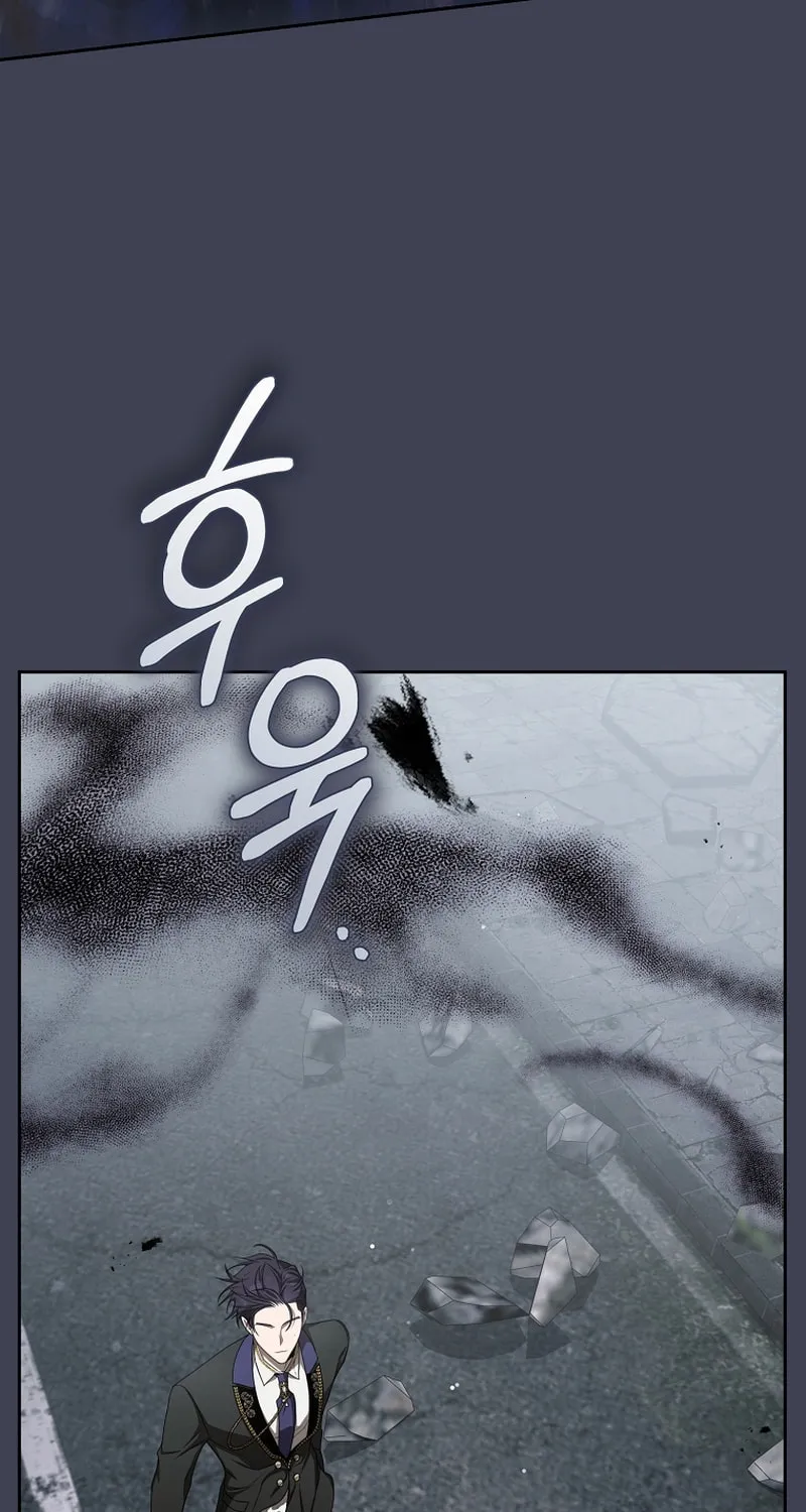 How to Get On the Main Character's Flower Path Chapter 13 page 60 - 