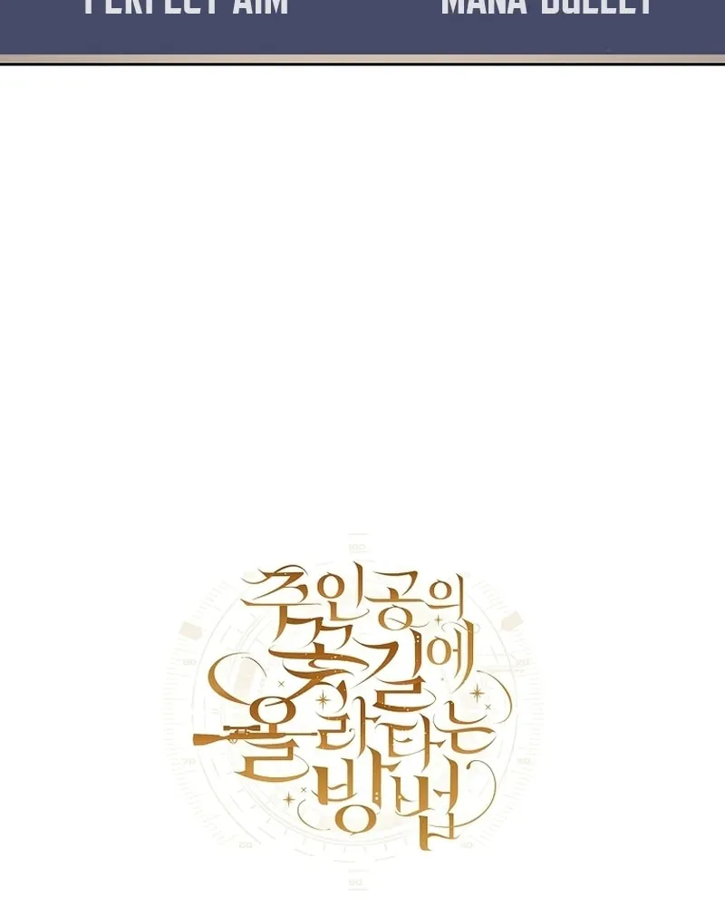How to Get On the Main Character's Flower Path Chapter 15 page 114 - 