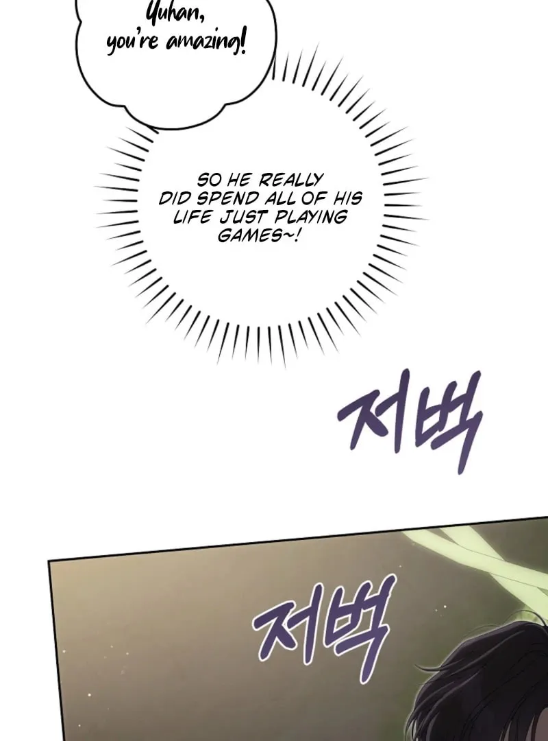 How to Get On the Main Character's Flower Path Chapter 16 page 105 - 