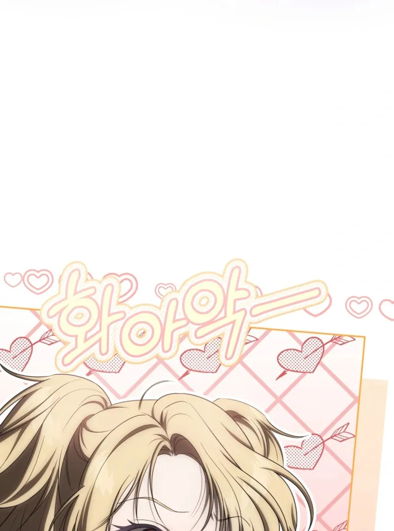 How to Get On the Main Character's Flower Path Chapter 17 page 71 - 