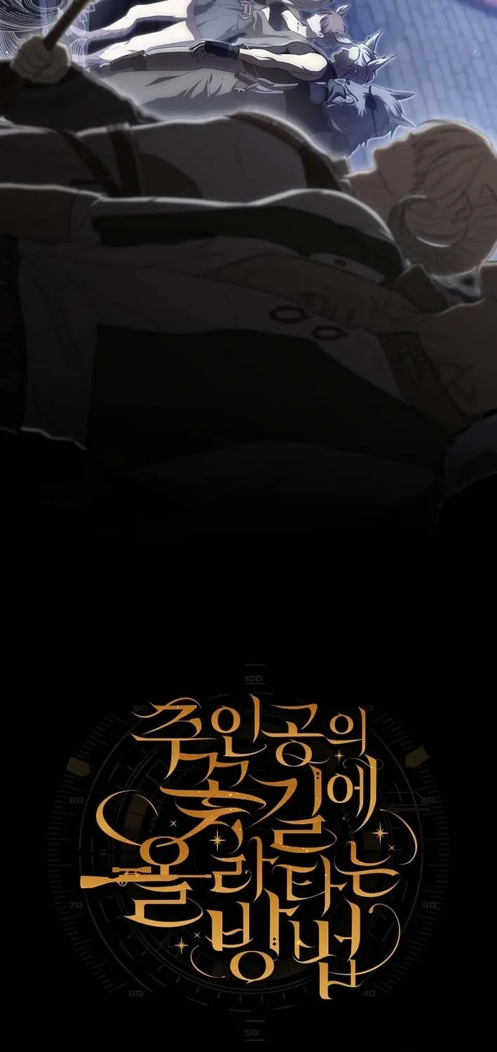 How to Get On the Main Character's Flower Path Chapter 19 page 16 - 