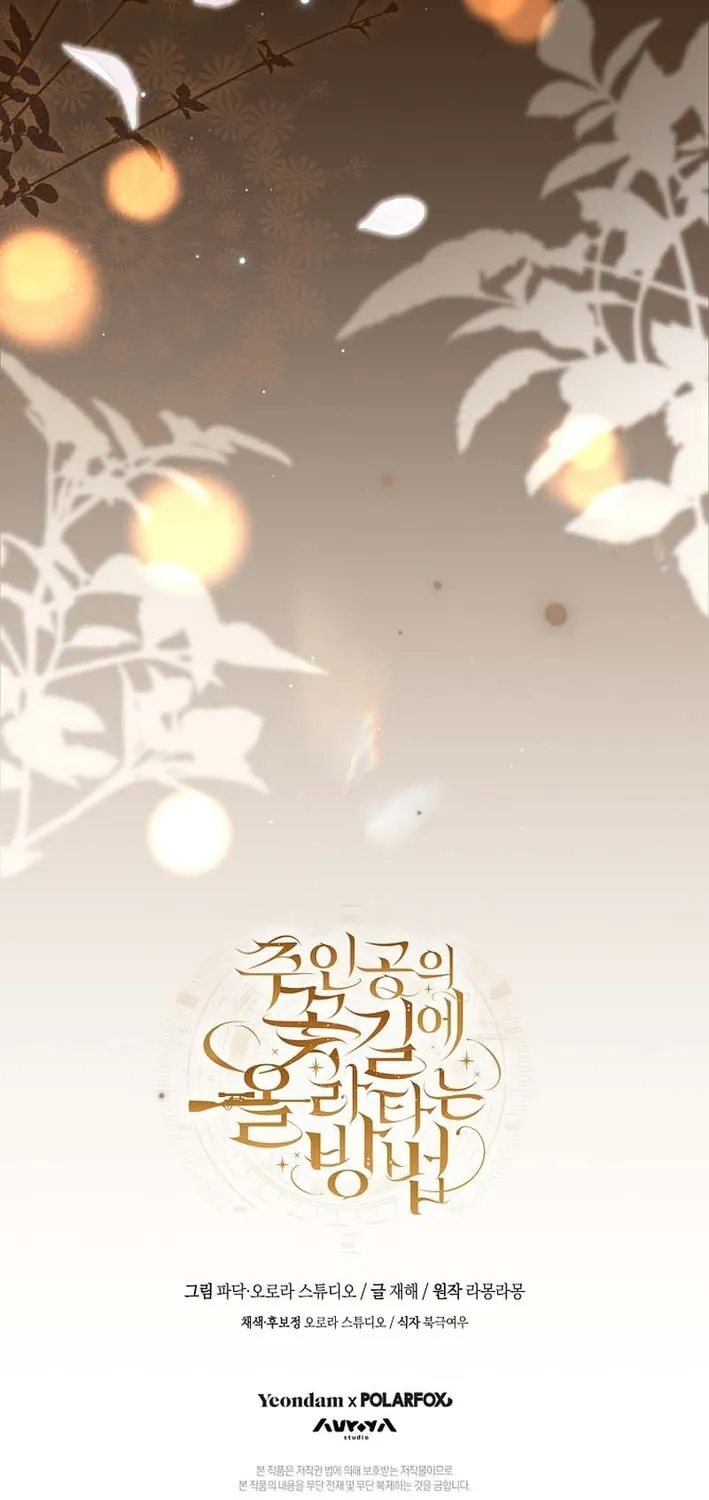 How to Get On the Main Character's Flower Path Chapter 19 page 85 - 
