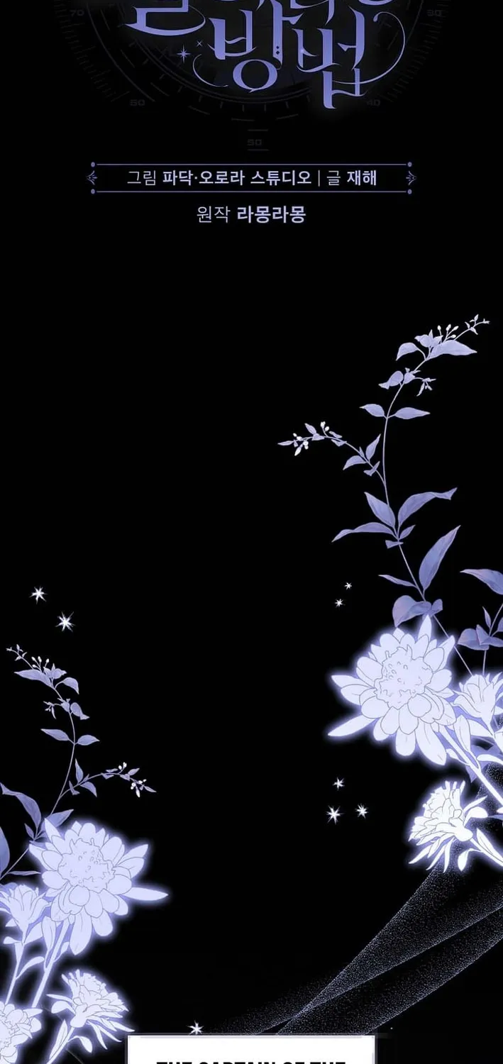 How to Get On the Main Character's Flower Path Chapter 20 page 18 - 