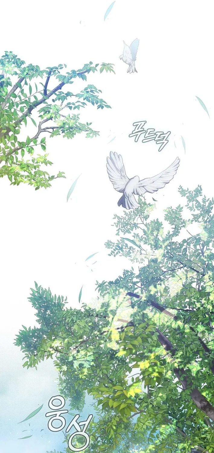 How to Get On the Main Character's Flower Path Chapter 20 page 71 - 