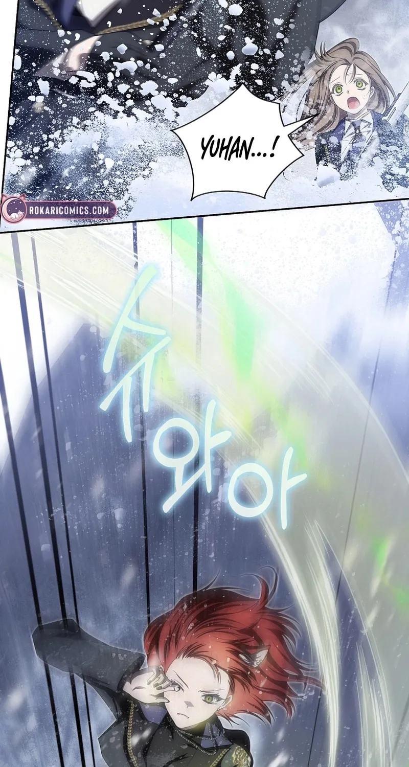 How to Get On the Main Character's Flower Path Chapter 22 page 73 - 
