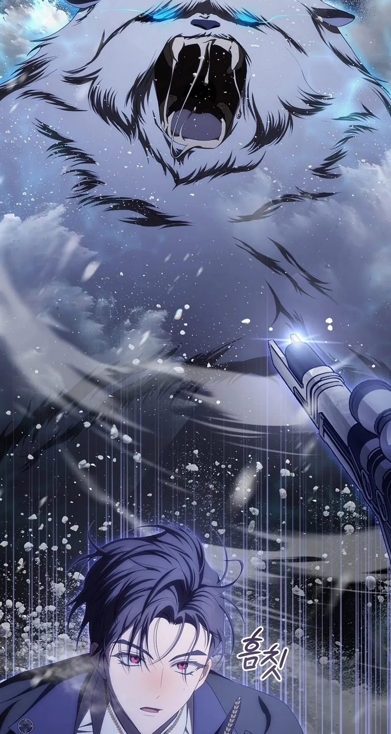 How to Get On the Main Character's Flower Path Chapter 22 page 83 - 