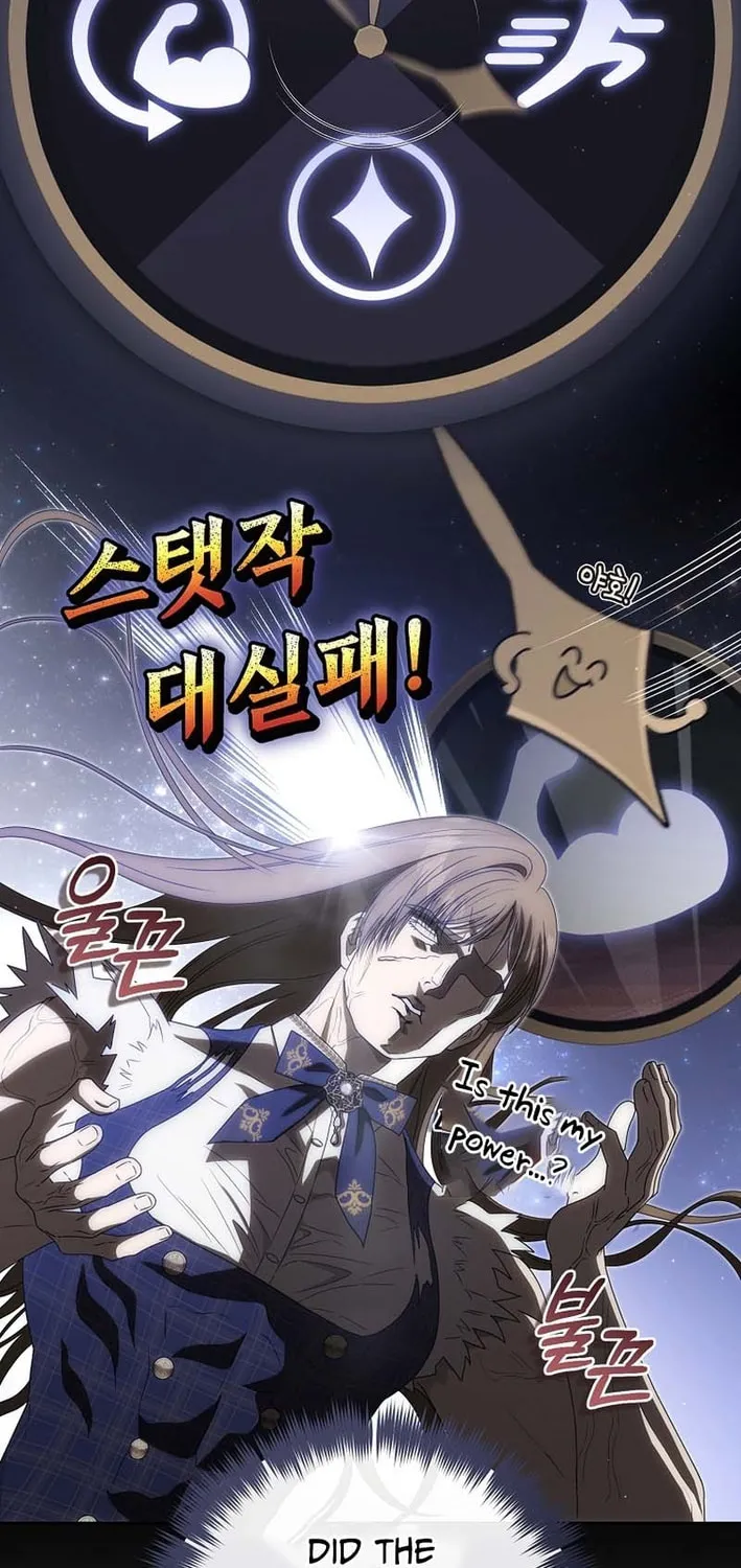 How to Get On the Main Character's Flower Path Chapter 4 page 79 - 