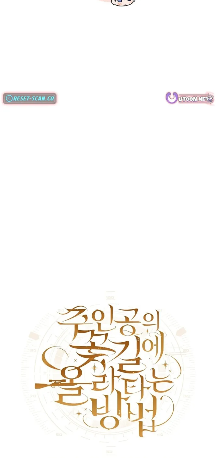 How to Get On the Main Character's Flower Path Chapter 6 page 20 - 