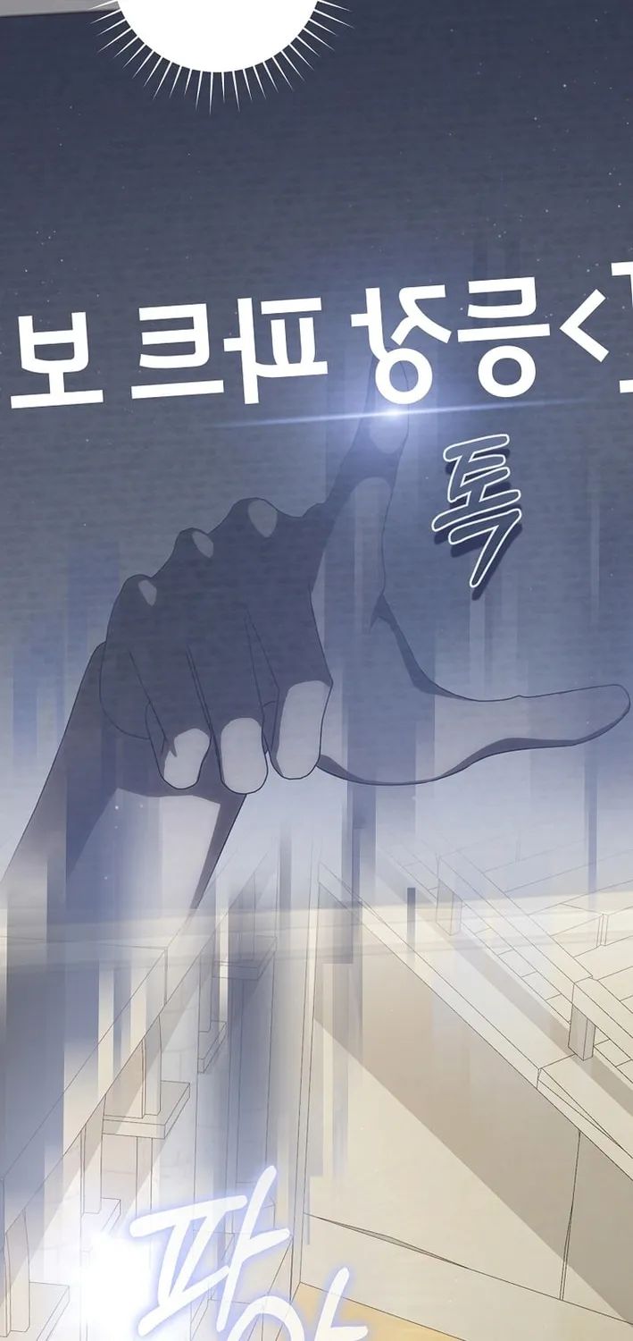 How to Get On the Main Character's Flower Path Chapter 6 page 95 - 