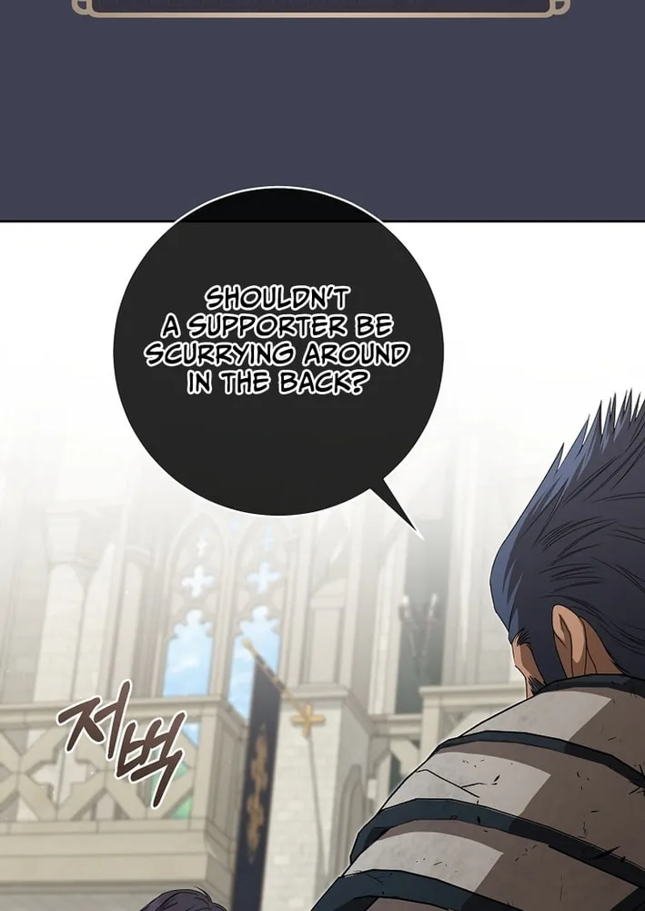 How to Get On the Main Character's Flower Path Chapter 7 page 84 - 