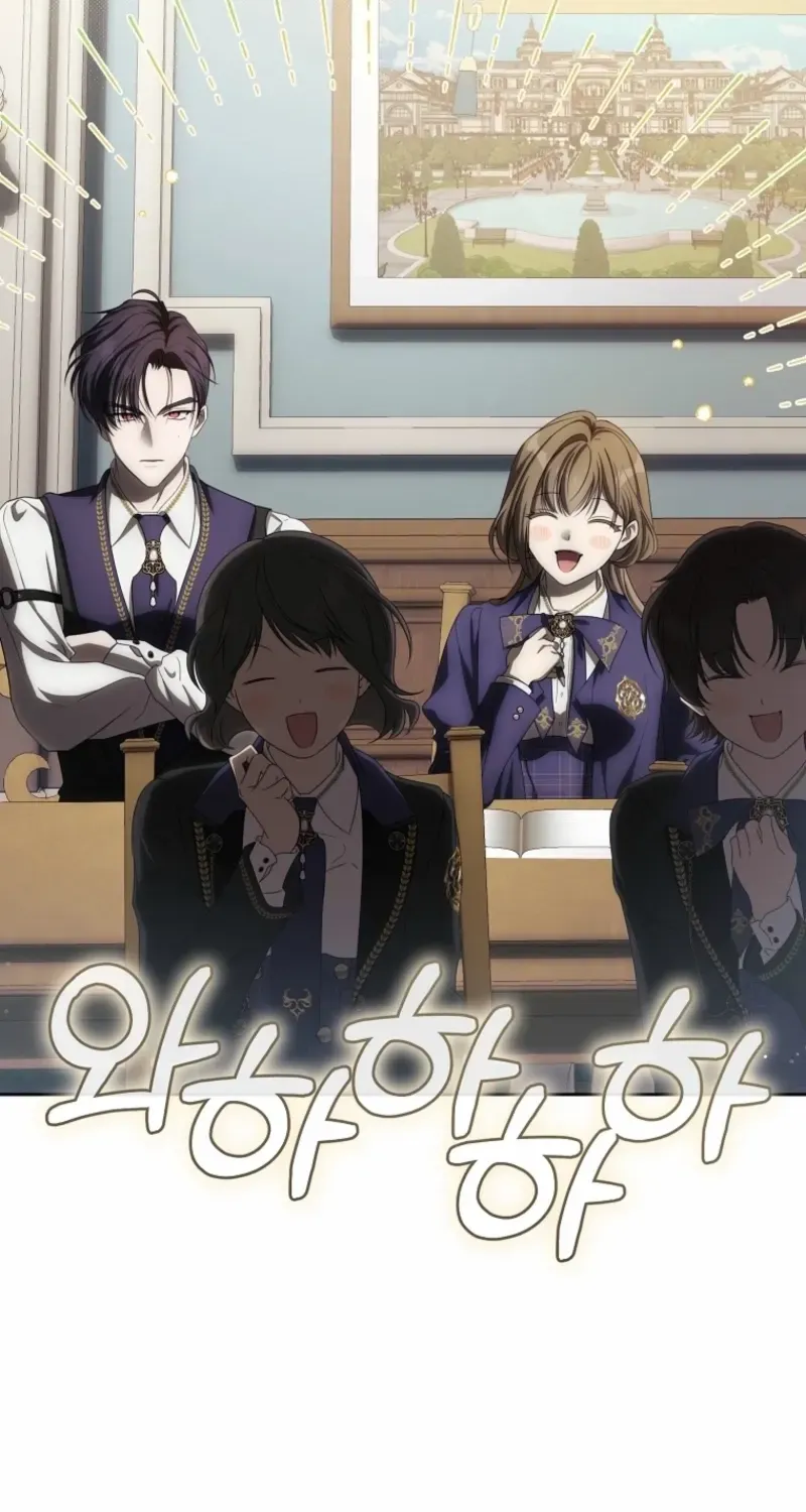 Read How to Get on the Main Character’s Flower Path chapter 17 image 68 on Lezhin