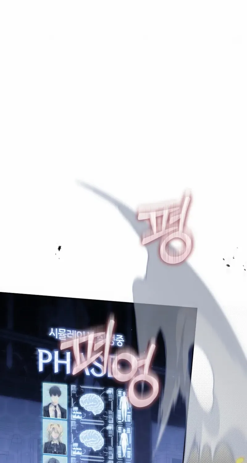 Read How to Get on the Main Character’s Flower Path chapter 19 image 67 on Lezhin