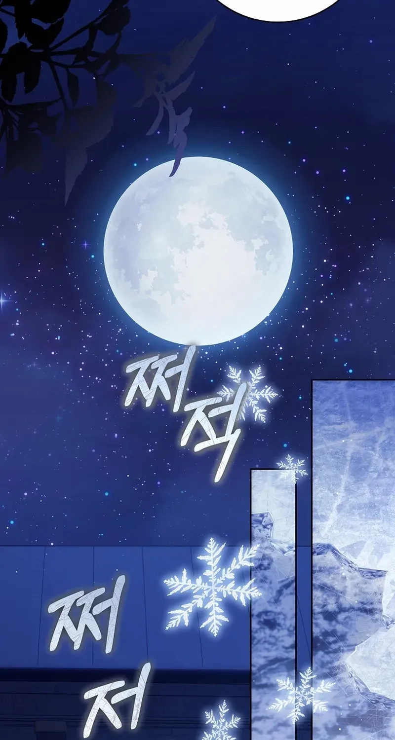 Read How to Get on the Main Character’s Flower Path chapter 24 image 64 on Lezhin