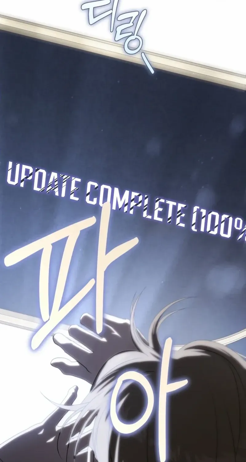 Read How to Get on the Main Character’s Flower Path chapter 3 image 102 on Lezhin